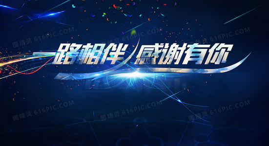 德云社“岳来越好”专场登陆石家庄,传统曲艺与城市热情碰撞