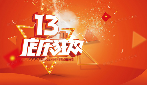 从100到1：爱情消亡倒计时