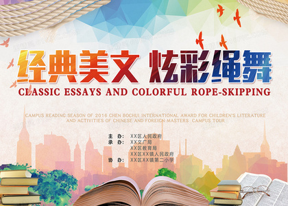 歌声穿过四季——四个春天中的音乐与生命律动