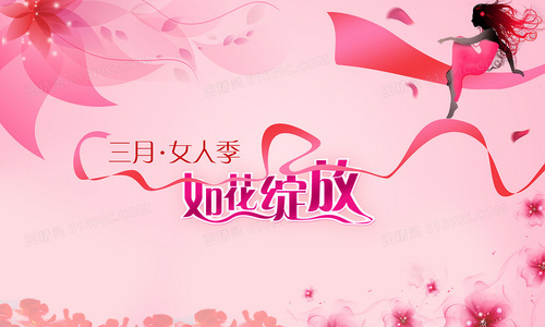 新纪元:大国崛起的战略与抉择 - 强调战略层面的关键决策。