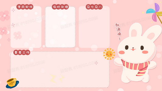 哈啰少女：青春暗流下的校园生存法则